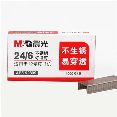 晨光(M&G)ABS92899 不銹鋼訂書(shū)釘12號(hào)訂書(shū)釘 24/6訂書(shū)釘(1000枚/盒)