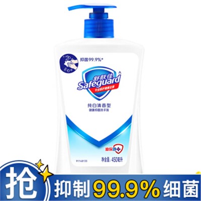舒膚佳 舒膚佳洗手液健康抑菌純白清香型420ml (抑菌99.9% )家具消毒/衛(wèi)生間清潔