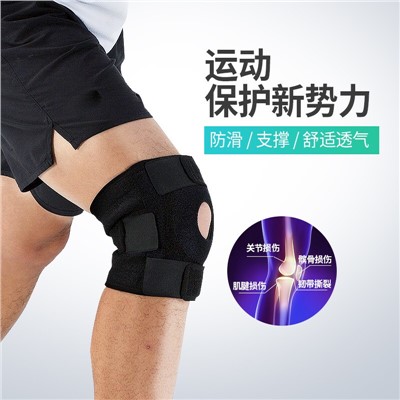 叢林狐 運(yùn)動(dòng)護(hù)膝保暖  904    護(hù)腿護(hù)具   其他身體防護(hù)用品
