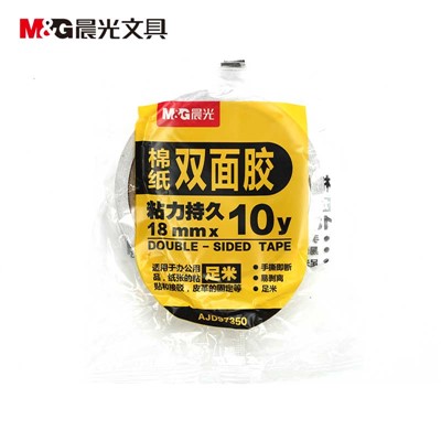 晨光  膠帶/膠紙/封箱帶/膠布  棉紙雙面膠帶18mm*10y AJD97350