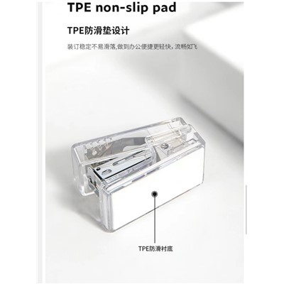 得力(deli) 裝訂及打孔類  訂書機(jī)   NS083F  辦公輕巧便攜透明訂書機(jī)