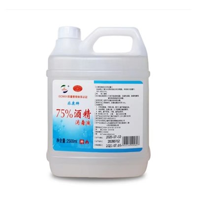 國(guó)產(chǎn)其他身體防護(hù)用品  75°酒精消毒液N75(2500ml)(10桶/箱