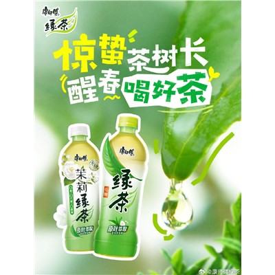 康師傅  其他用品 綠茶500mm*15瓶(箱)