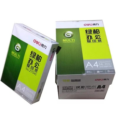 得力/DELI 復(fù)印紙  Z7545 綠柏 A4 復(fù)印紙 70G  (5包/箱)