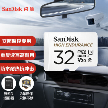 閃迪(SanDisk)32GB U盤(pán)/存儲(chǔ)卡 TF  內(nèi)存卡