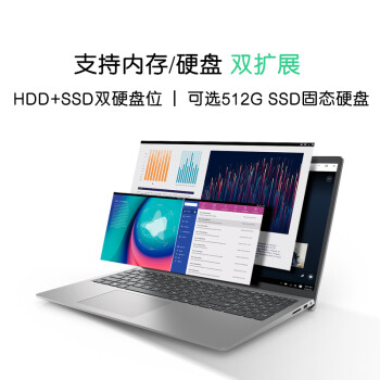戴爾 dell靈越 便攜式計算機 3511 全面屏輕薄本15.6(酷睿i5 16G 512G 銳炬顯卡)銀 微邊框