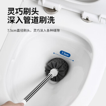 LYNN 馬桶刷9975套裝帶底座 廁所清潔刷子衛(wèi)生間潔廁刷 加長(zhǎng)不銹鋼手柄馬桶刷無(wú)死角清潔刷