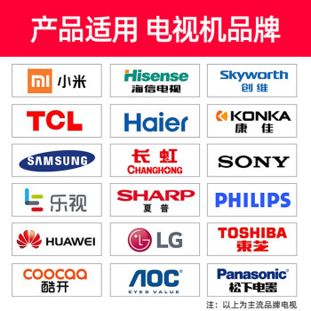 幕后英雄 音視頻配件  W789加厚43-75英寸通用電視機(jī)掛架液晶電視支架小米海信創(chuàng)維康佳TCL長(zhǎng)虹夏普華為液晶電視壁掛架固定款