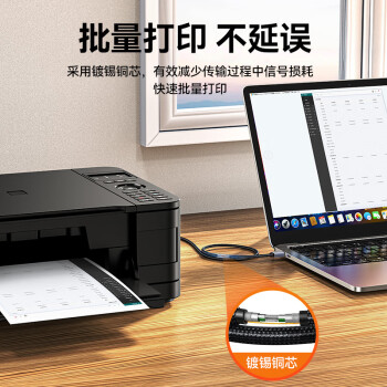 山澤  LDY30 數(shù)據(jù)線(xiàn)  打印機(jī)  3米