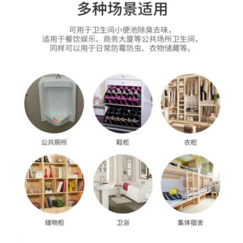 廁所除臭芳香球AM235小便池尿斗潔器衛(wèi)生球男士衛(wèi)生間去異味潔廁大號(hào)圓球尿池清潔球宣詩(shī)蔓 純白色(袋】